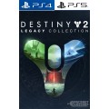 Destiny 2: Legacy Collection PS4/PS5 [2023]
